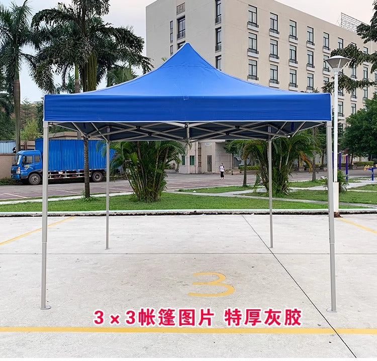Four-corner Stall Tent Top Cloth3x3Mite Thick Khaki Rainproof Fabric Outdoor Sunshade Thickened Awning Tarp