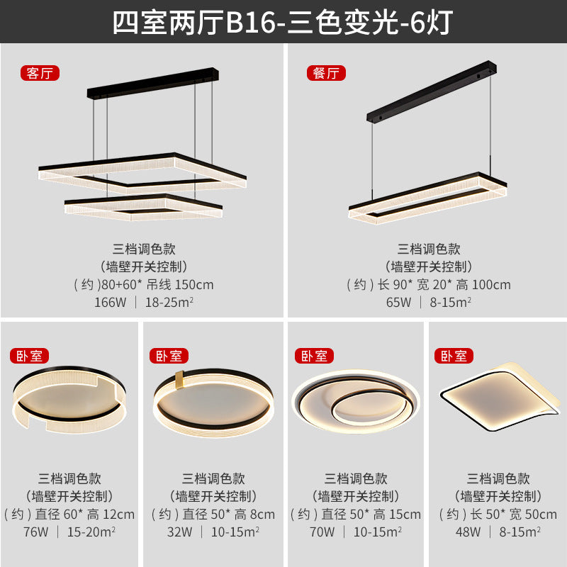 2025New High-End Light Luxury Living Room Chandelier Hall Main Light Atmospheric Dining Room Eye Protection Mountain Lamp Set Combination