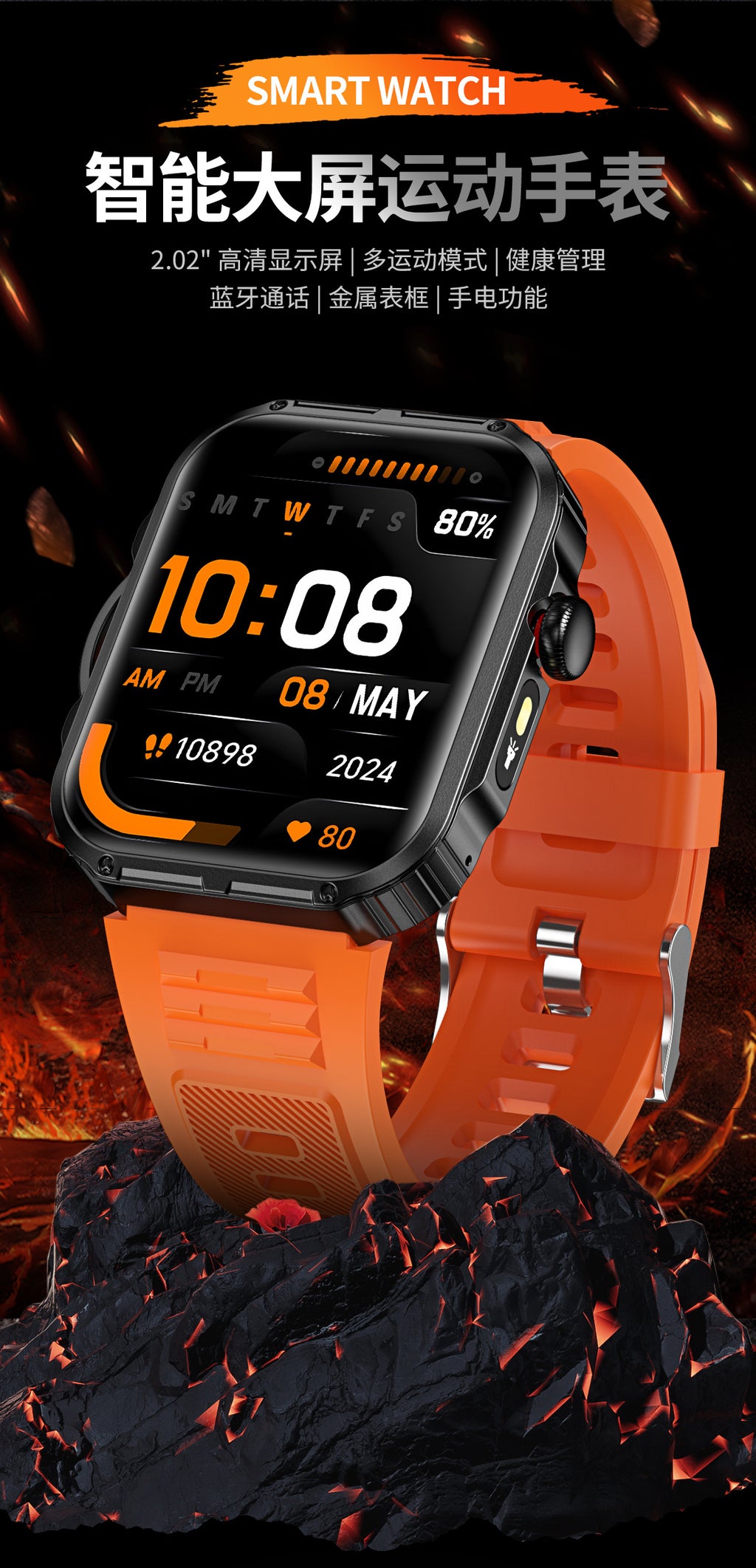 HDT11Ultra Smart Watch Bluetooth Call Music Healthy Sleep Flashlight Smart Bracelet