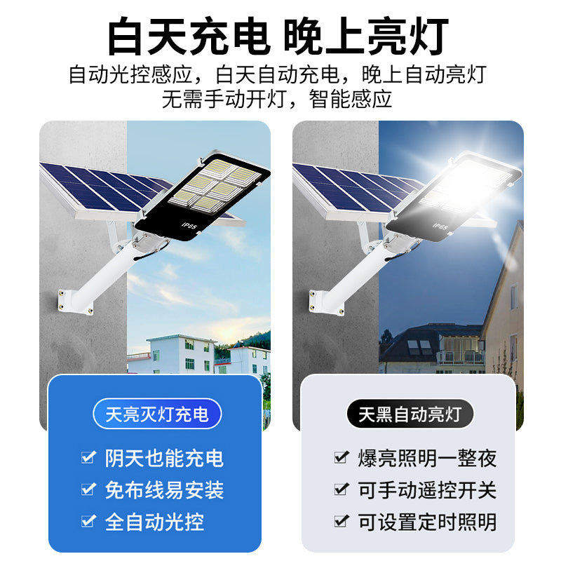 Outdoor Waterproof Spot Solar Power Led Street Light Split Type With Solar Panel for Road