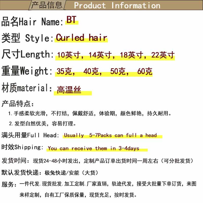 TEMU Cross-Border Foreign Trade Hot-Selling European and American Crochet Hair Synthetic Fiber Passion  Twist  Crochet  Hair