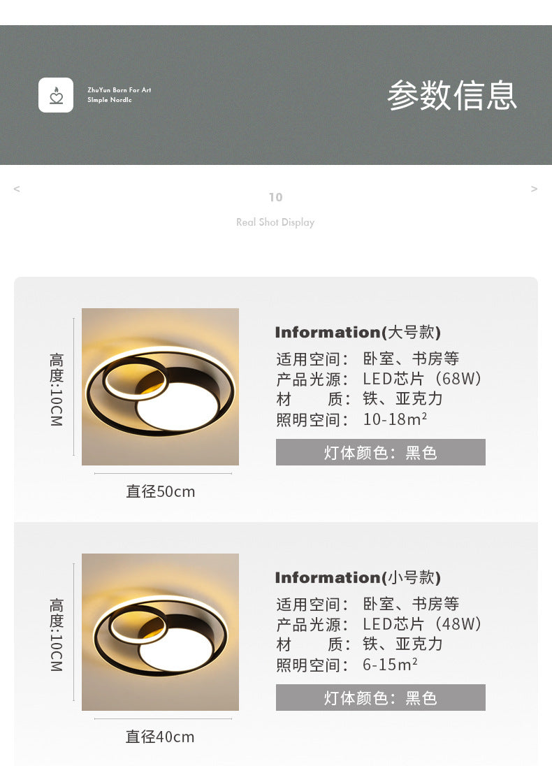 Simple Round Bedroom Light LED Ceiling Lamp Modern Home Warm Restaurant Nordic Creative Personality Room Lighting