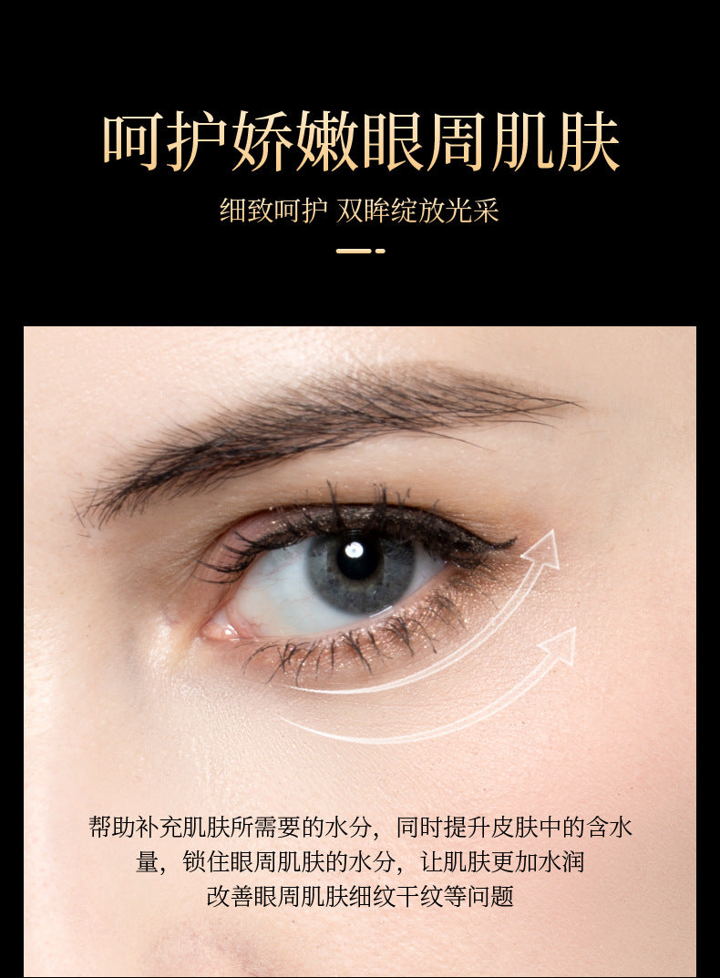 Fanzhen Six Peptide Honeycomb Eye Mask10g Hydrating, moisturizing, smoothing, improving dark circles, cross-border skincare products for the eyes
