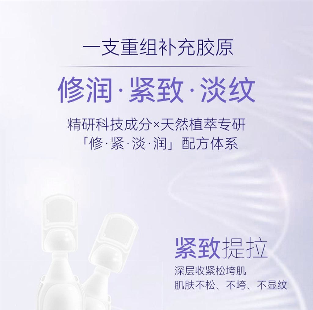 Anti-Wrinkle Restructured Collagen Single-Use Serum Firming Hydrating Moisturizing High-End Single-Use Skin Renewal