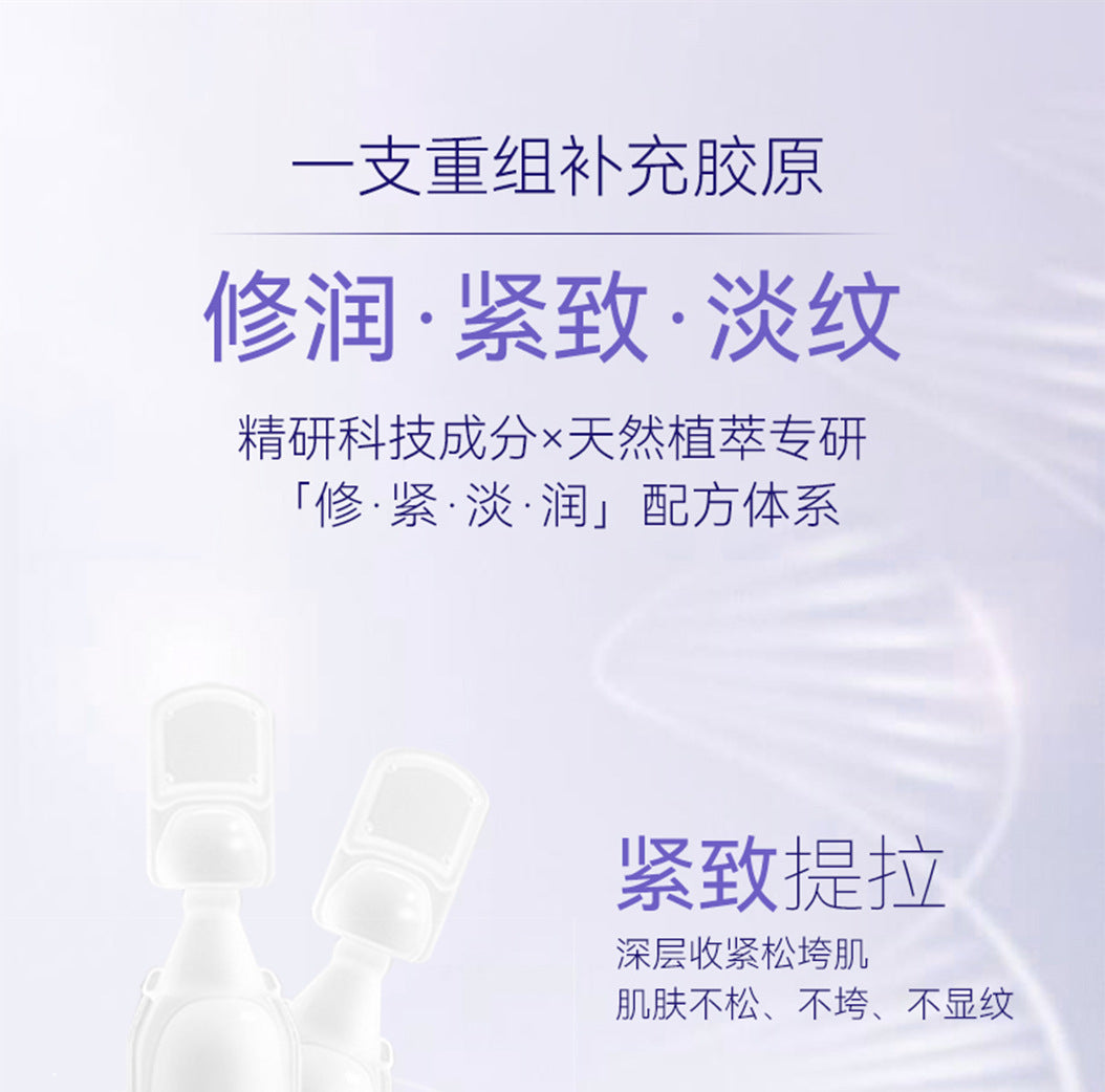 Anti-Wrinkle Restructured Collagen Single-Use Serum Firming Hydrating Moisturizing High-End Single-Use Skin Renewal