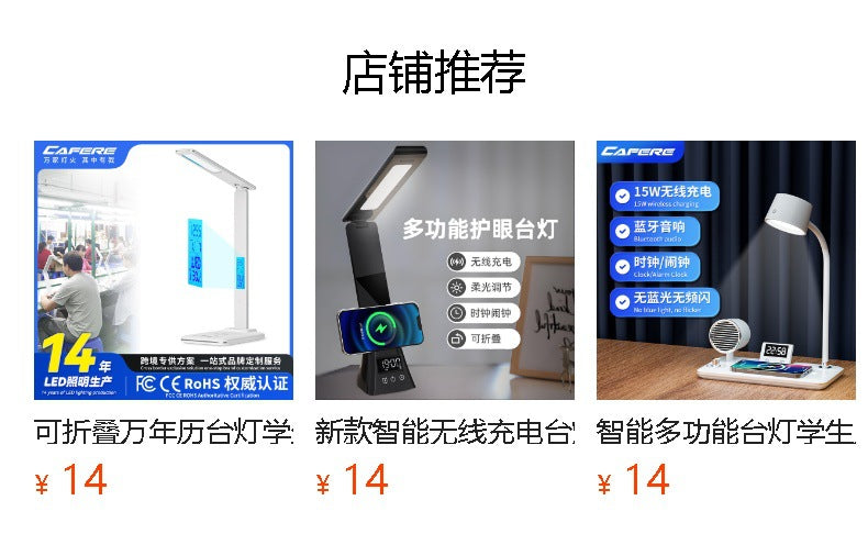Wireless Charging Eye Protection Desk Lamp Folding Anti-Blue Light Touch Dimming LED Reading dormitory reading lamp student study