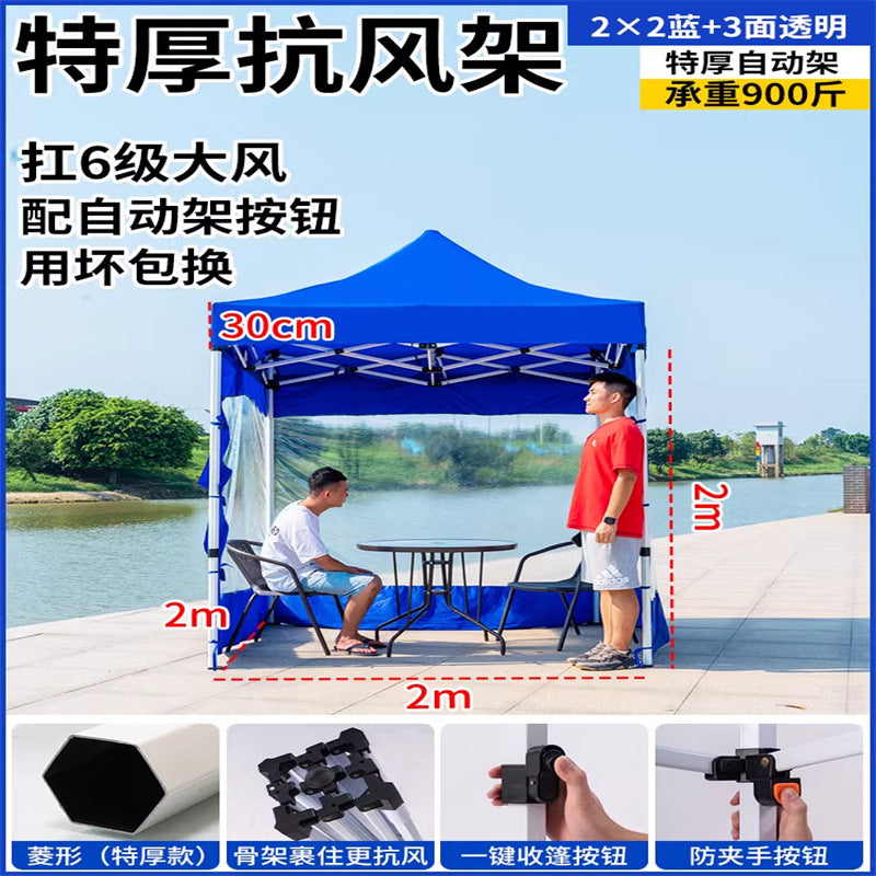 Late Night Food Stall Night Market Tent Surround Cloth for Setting Up Stalls with Four-Sided Transparent Enclosure Four-Legged Umbrella Outdoor Sunshade Foldable Rainproof Shelter