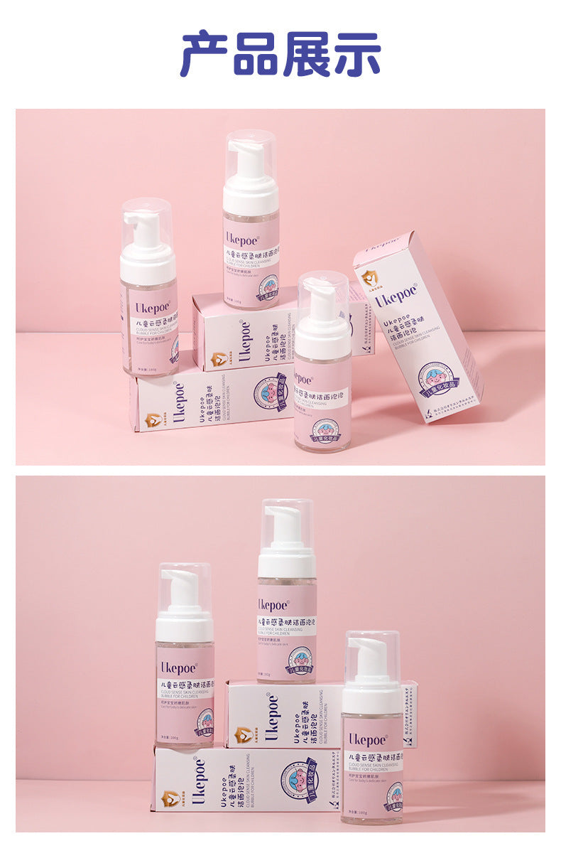 Children's Amino Acid Face Wash Cleansing Mousse Gentle Cleansing Oil Control Centella Asiatica Face Wash In Stock