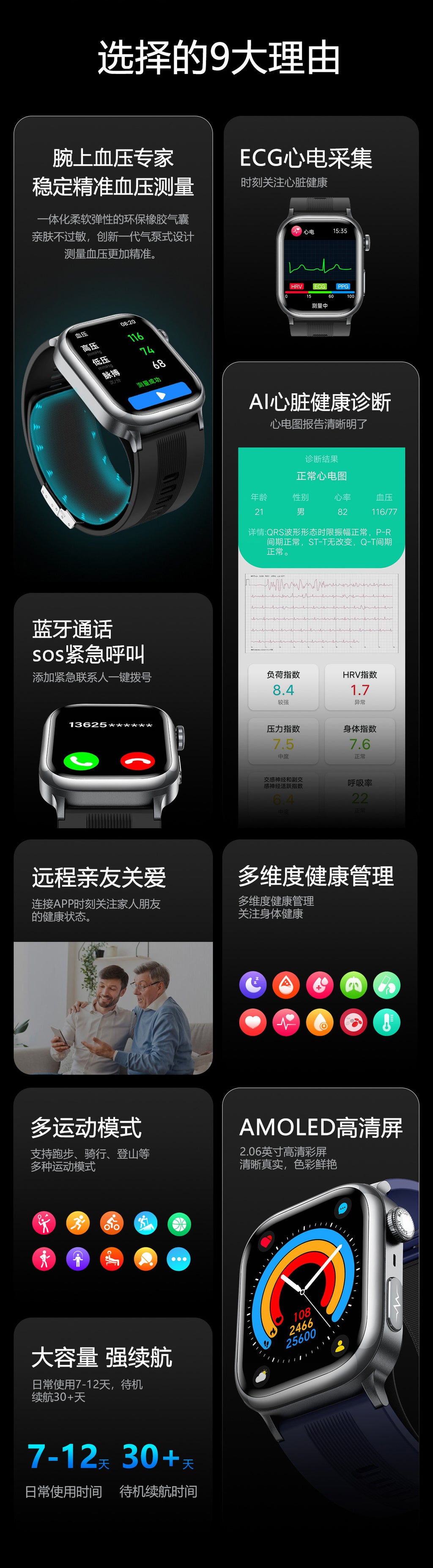 tk66Smart watch with precise air pump for blood pressure and ECG measurement amoled High-end Gift Smart Watch