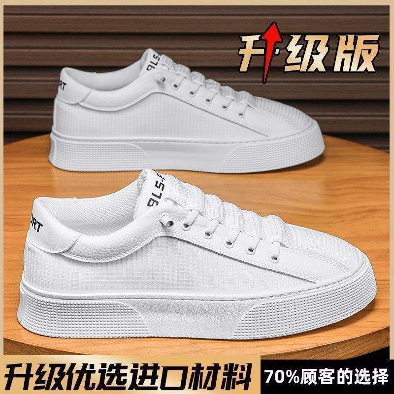 Summer2025New Men's Shoes Ice Silk Breathable White Shoes Men's Thick Sole Non-Slip Lightweight Trendy Versatile Sneakers