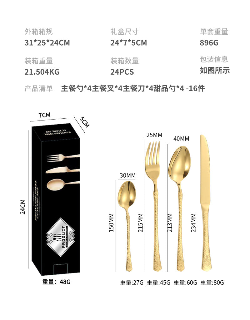 Stainless Steel Tableware Hotel Restaurant Crown Hammered Knife Fork Spoon24Set of Western Steak Knives and Forks