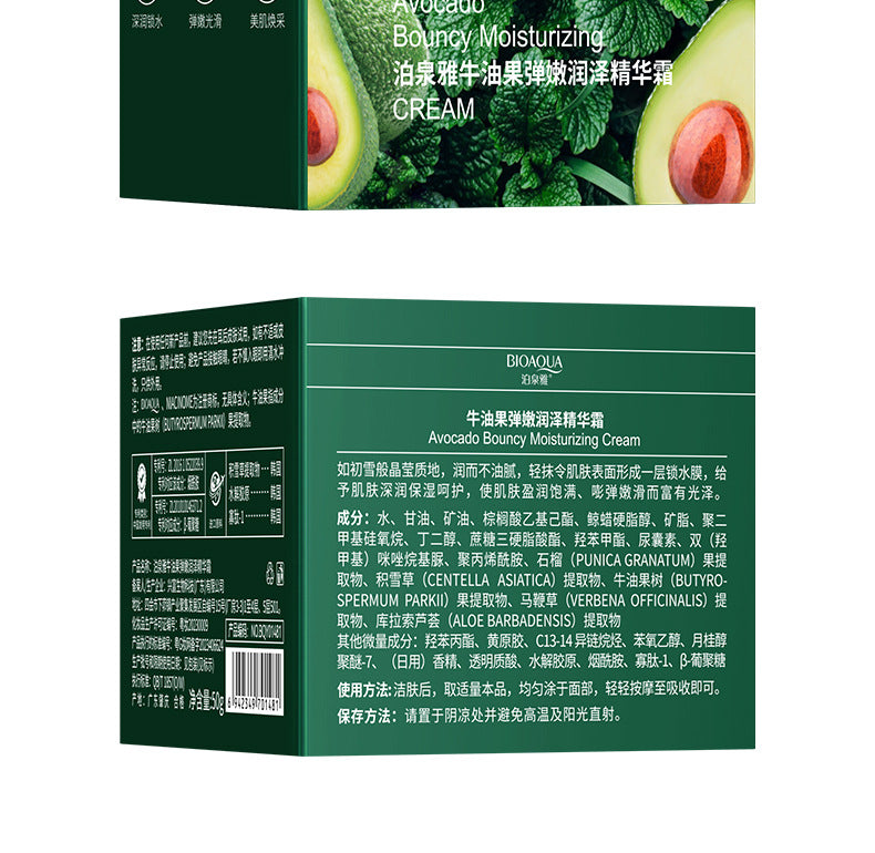 Boquanya Aloe Vera Essence Cream Hydrating, Moisturizing, Nourishing, and Skin-Revitalizing Aloe Vera Face Cream Wholesale Moisturizing Cream