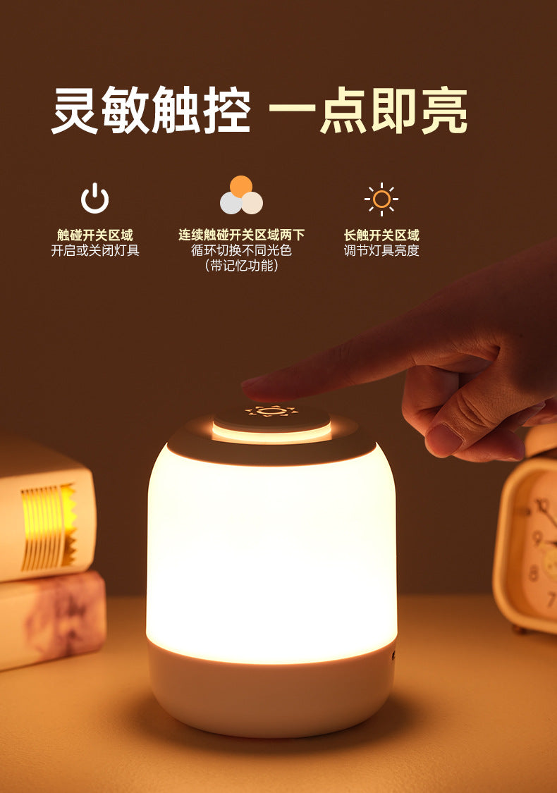 Rechargeable Touch led Night Light Nighttime Nursing Bedside Lamp Dormitory Desk Lamp Atmosphere Tap Lamp