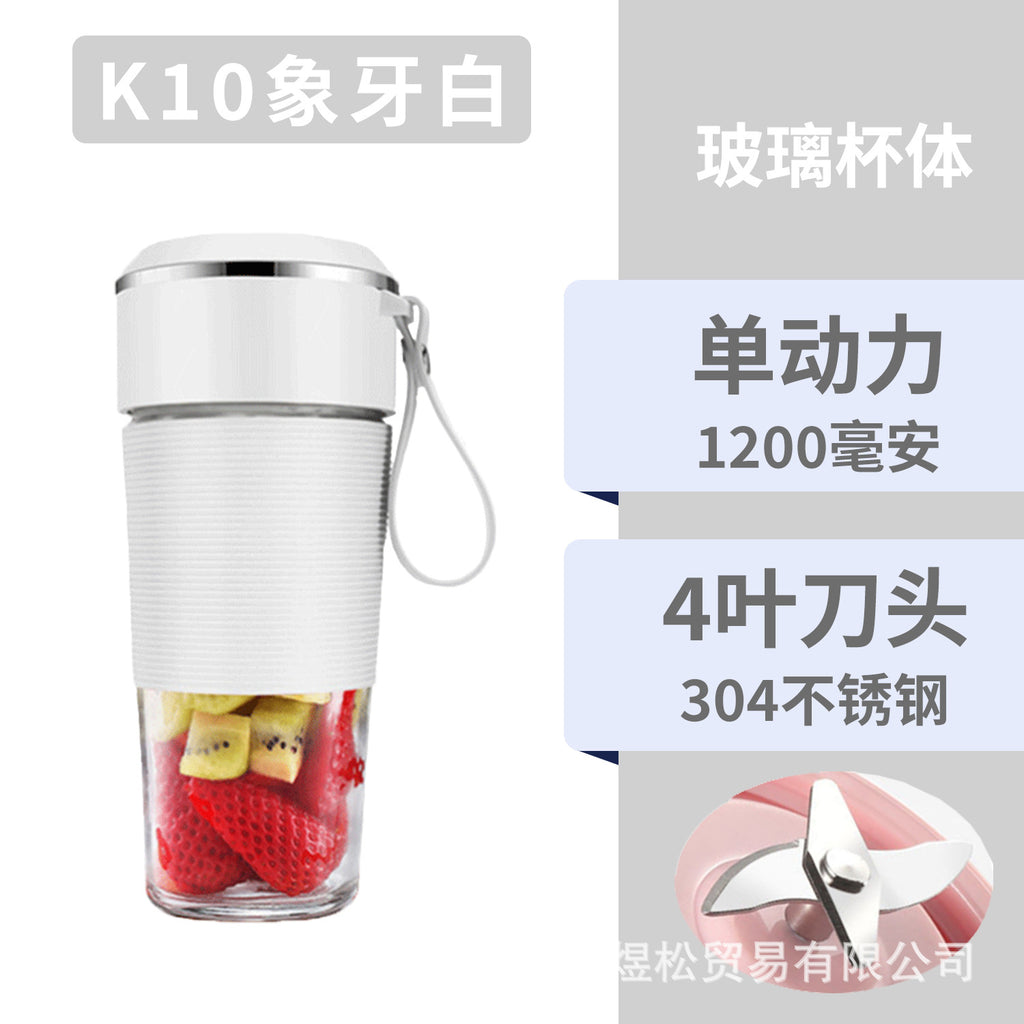 New Juicer Portable Rechargeable Small Gift Juice Cup Student Household Multifunctional Glass Cup