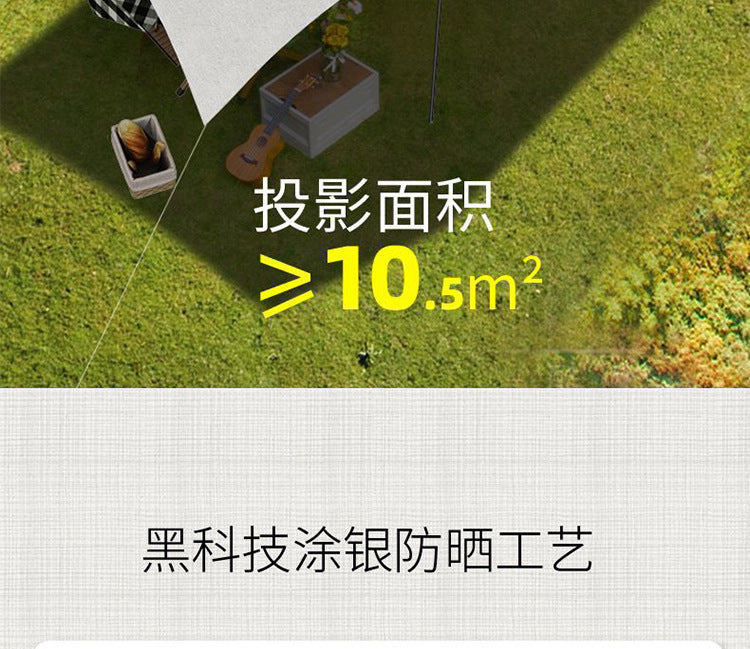 Tent Outdoor Folding Camping Equipment Picnic Integrated Fully Automatic Thickened Rainproof Quick Open Design