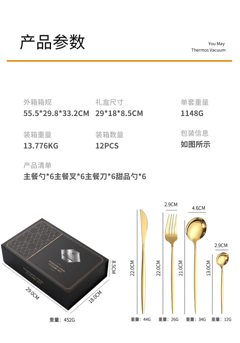 Stainless Steel Cutlery Knife Fork Spoon1010Four-piece Portuguese Western Steak Knife, Fork, and Spoon Set24Piece Suit
