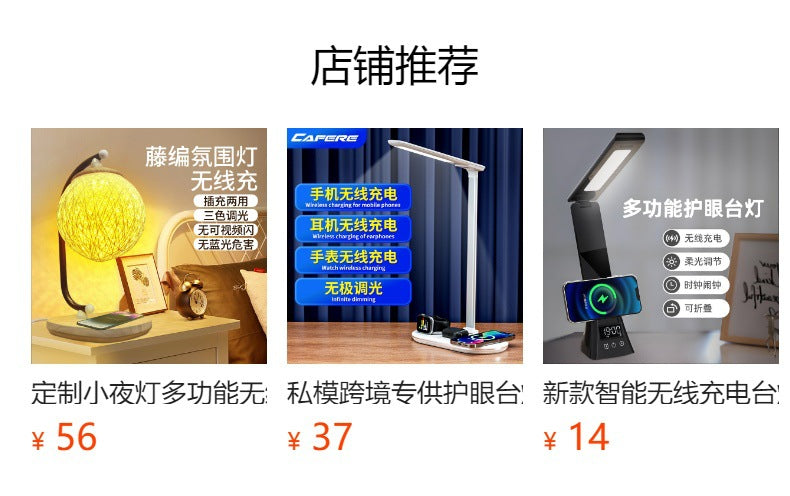 Wireless Charging Table Lamp Bedside High-end Adjustable Dimming Color Night Light Multi-functional Desktop Study Lamp