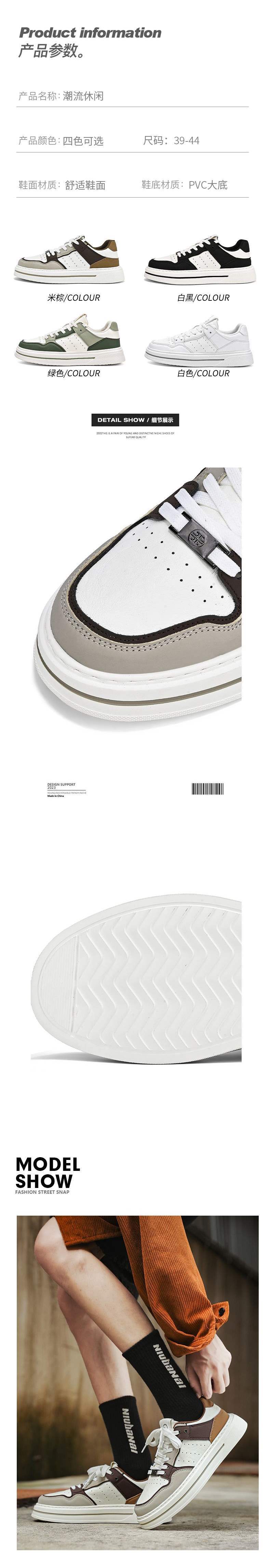 Internet Celebrity Men's Shoes Winter Versatile Casual Trendy Brand Sneakers Leather Waterproof Student Sports Height-Increasing White Trendy Shoes