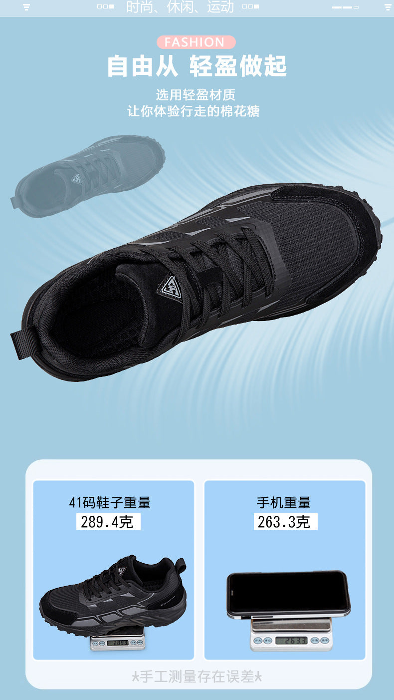 Breathable Casual Versatile Sneakers2024Autumn New Anti-Slip Running Shoes for Teenagers Lightweight Shock-Absorbing Trendy Shoes