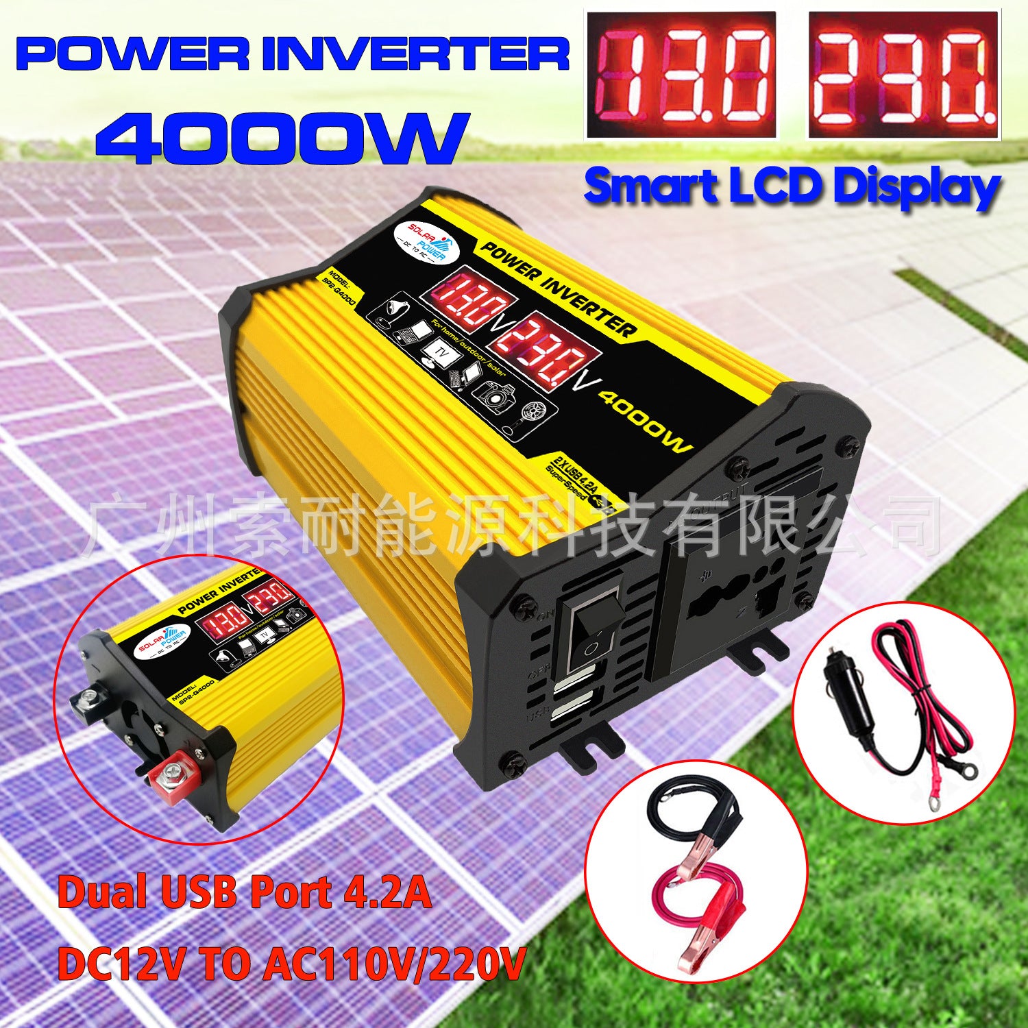 300W Vehicle Inverter12V Turn110V 220V Dual Voltage Display Outlet power inverter