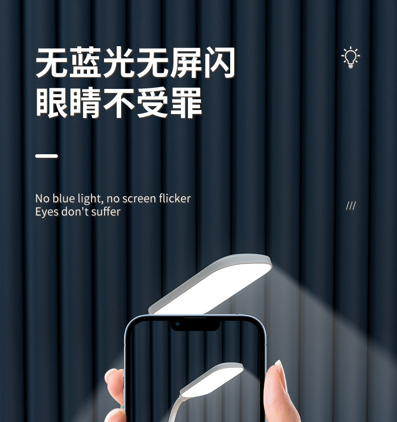 Creative desk lamp for students, eye protection, dormitory study led Reading lamp rechargeable and plug-in dual-use night light wholesale factory