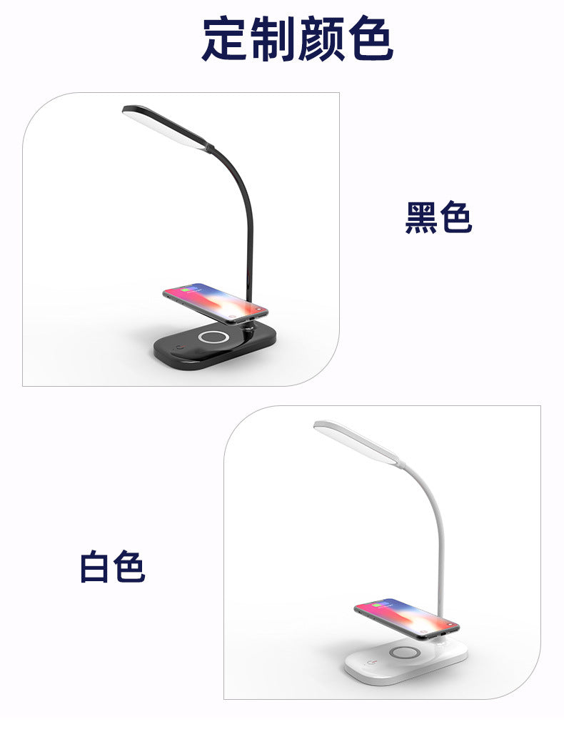 Mobile Phone Wireless Charging Eye Protection Desk Lamp Three-Level Adjustment Multi-Function Smart Desk Lamp Student Dormitory Special Reading Desk Lamp