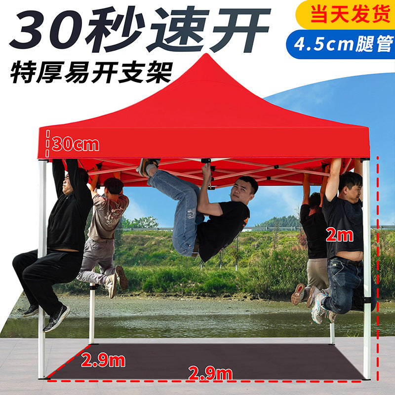 In Stock Outdoor Advertising Four-Corner Tent Rainproof Sunproof Thickened Event Exhibition Market Stall Sunshade