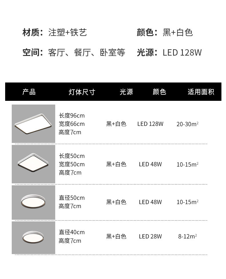 Zhongshan Lighting Full Spectrum Bedroom Lamp led Ceiling Lamp Nordic Modern Simple Room Smart Eye Protection Master Bedroom Lamp