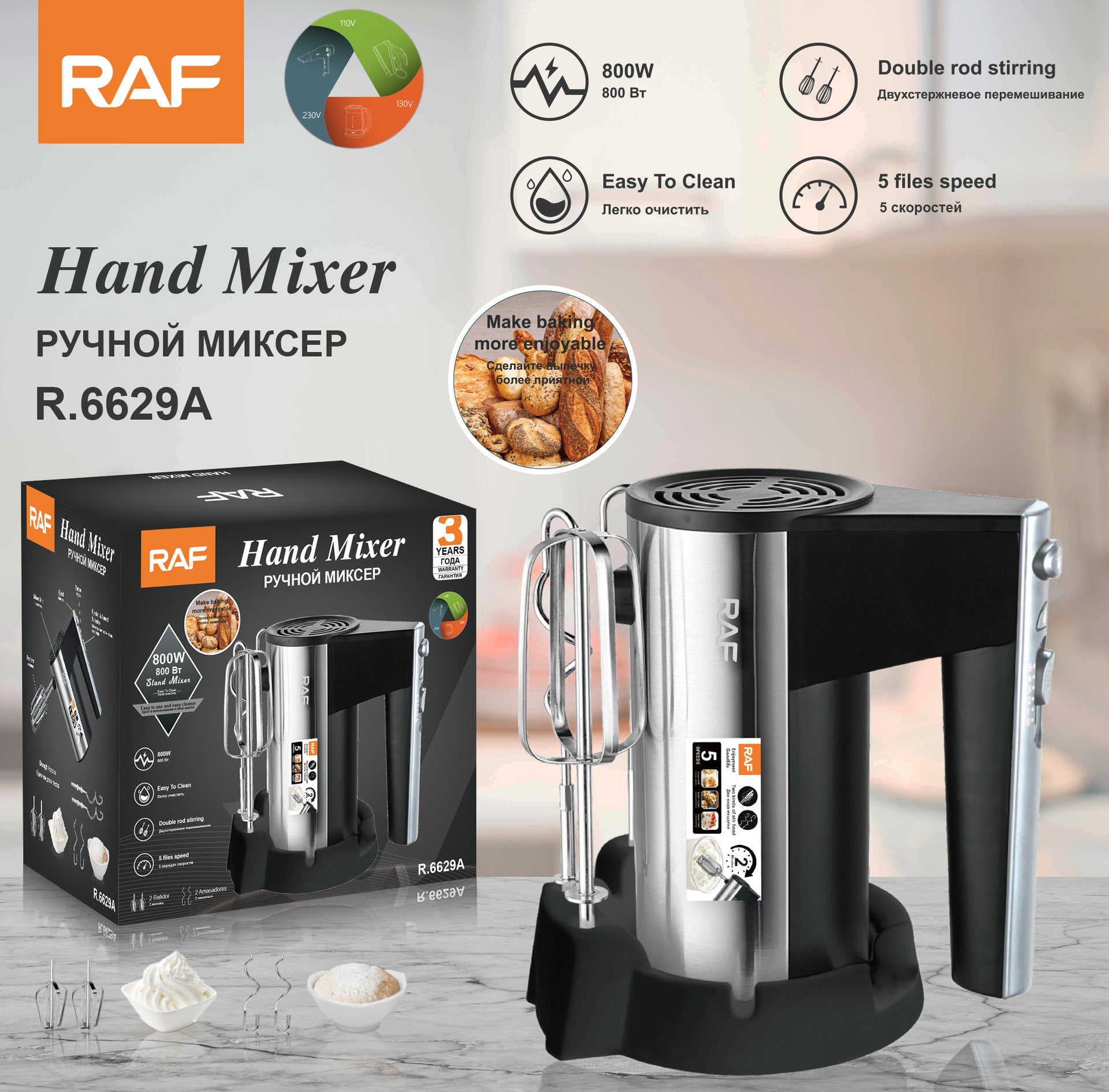 European standard handheld electric whisk for home use5Adjustable Speed High-Power Egg Beater and Cream Mixer