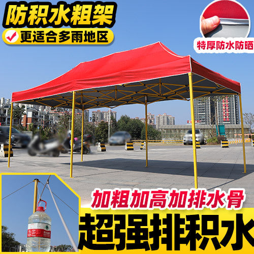 Waterproof Drainage Four-Corner Tent Outdoor Folding Four-Leg Umbrella Stall Rain Cover Heavy Rain Anti-Collapse Parking Shed Sunshade