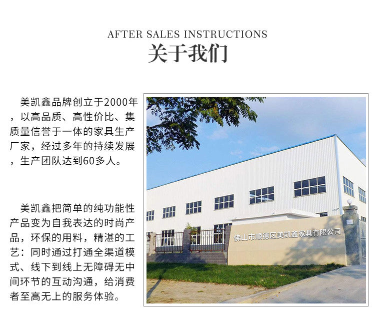 Meikexin Furniture Hotel Project Custom Apartment Wardrobe Bed Shoe Cabinet Wine Cabinet Custom Design Material Processing Whole House Solid Wood