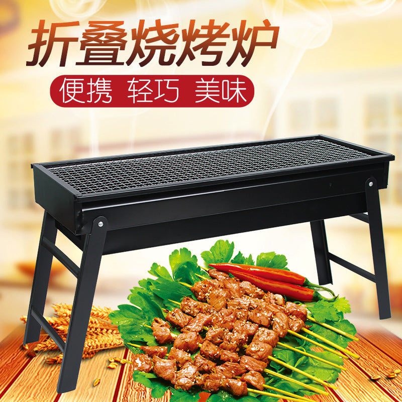BBQ Grill Outdoor Smokeless Folding BBQ Rack Household Courtyard Charcoal Grill Portable Oven Outdoor Portable