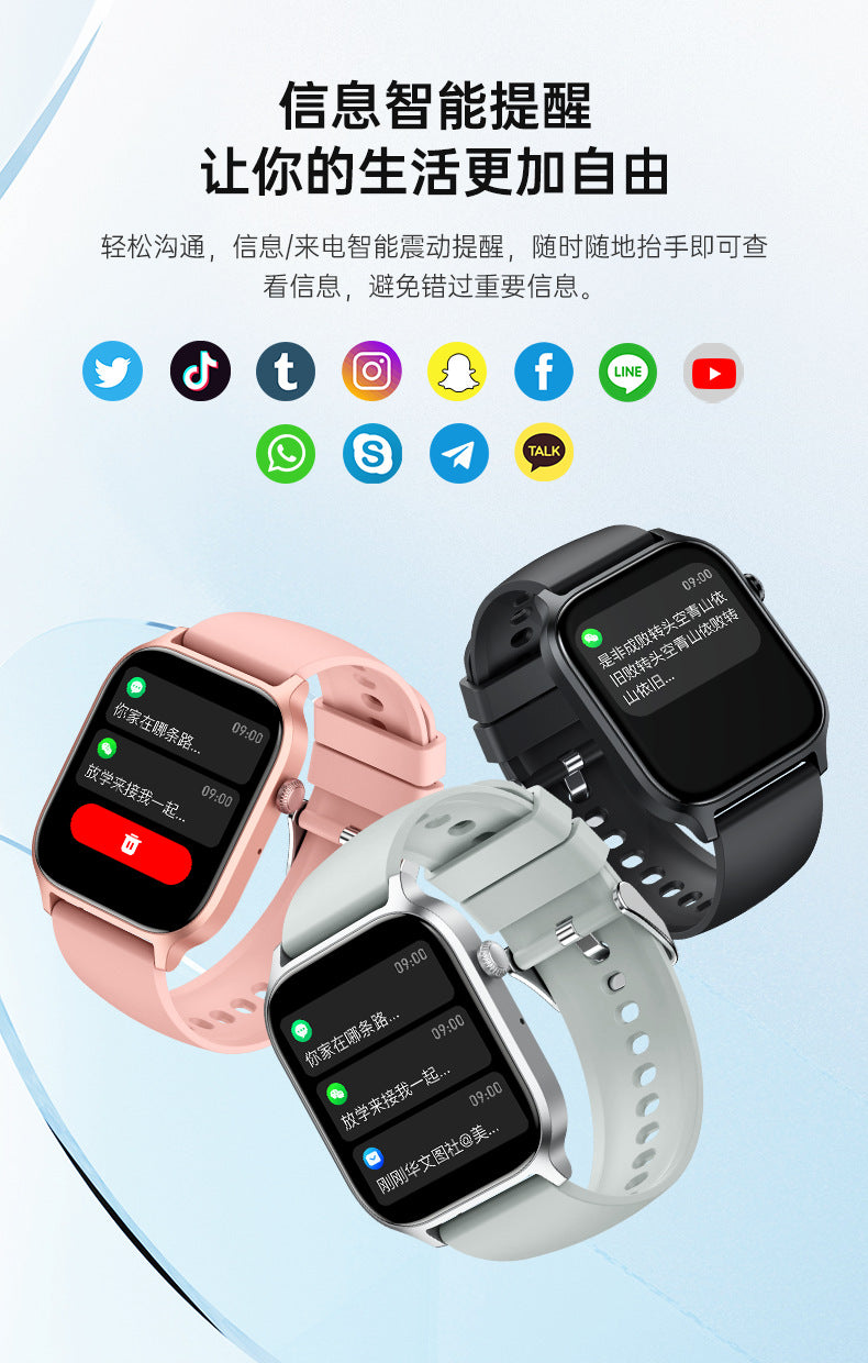Y7Smart Watch1.85inch Bluetooth call, heart rate, step counting, sleep monitoring IP68Deep Waterproof Three-Proof