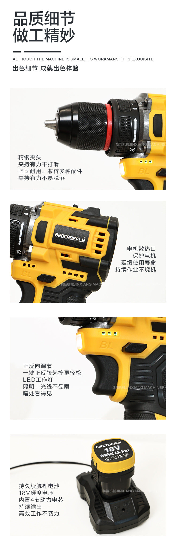 Electric hand drill10MM Brushless16.8V Metal Chuck Domestic Sales Explosion Factory Direct Sales Large Volume Great Price