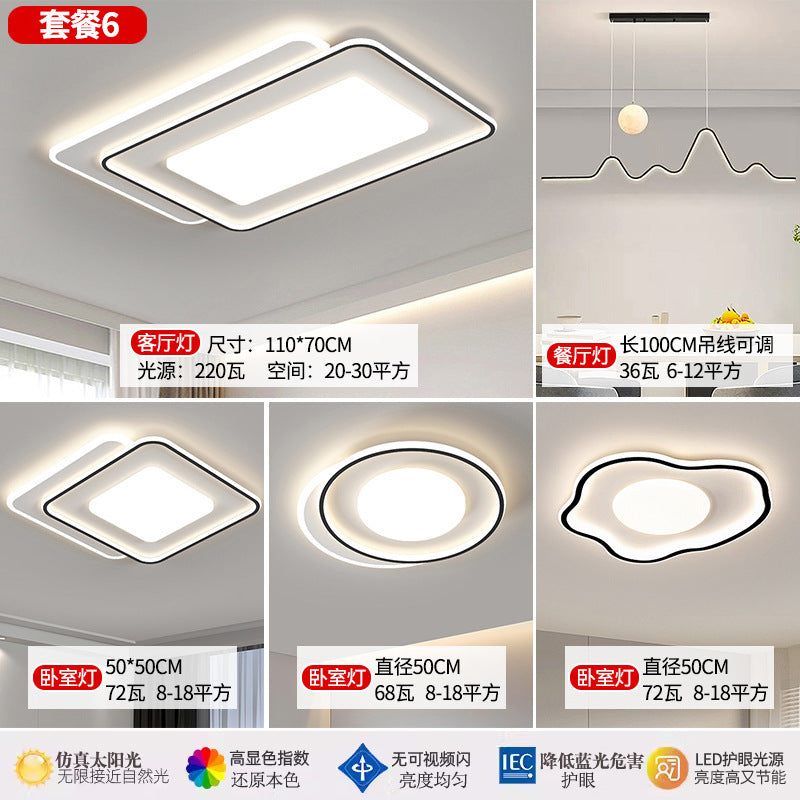 Lamp in the Living Room Modern Minimalist and Magnificent2025New Ceiling Bedroom Main Light Zhongshan Lighting Set Whole House Package HD