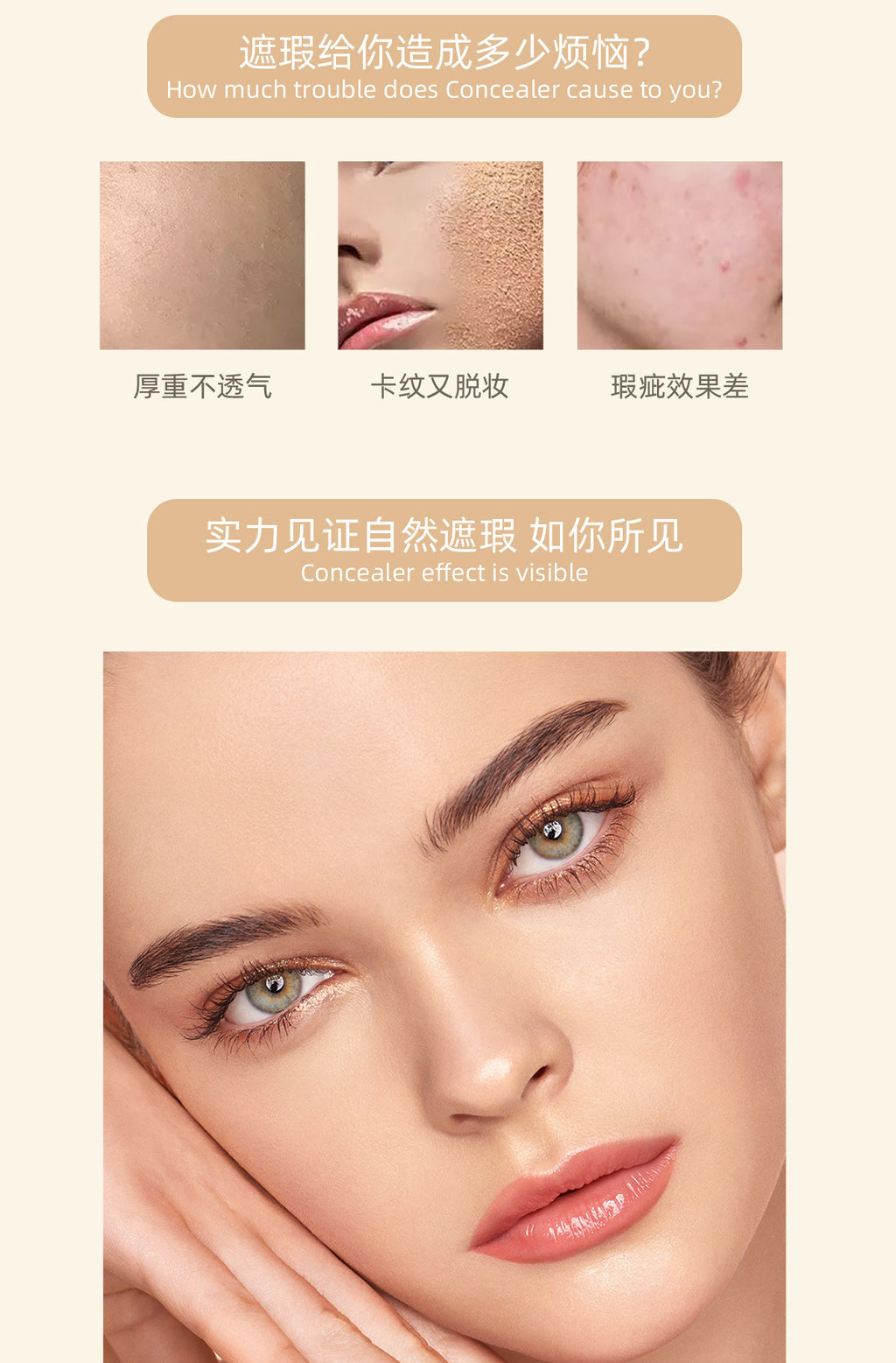 Fine Concealer Pen for Under-eye Dark Circles, Acne Marks, and Shadow Contouring Stick