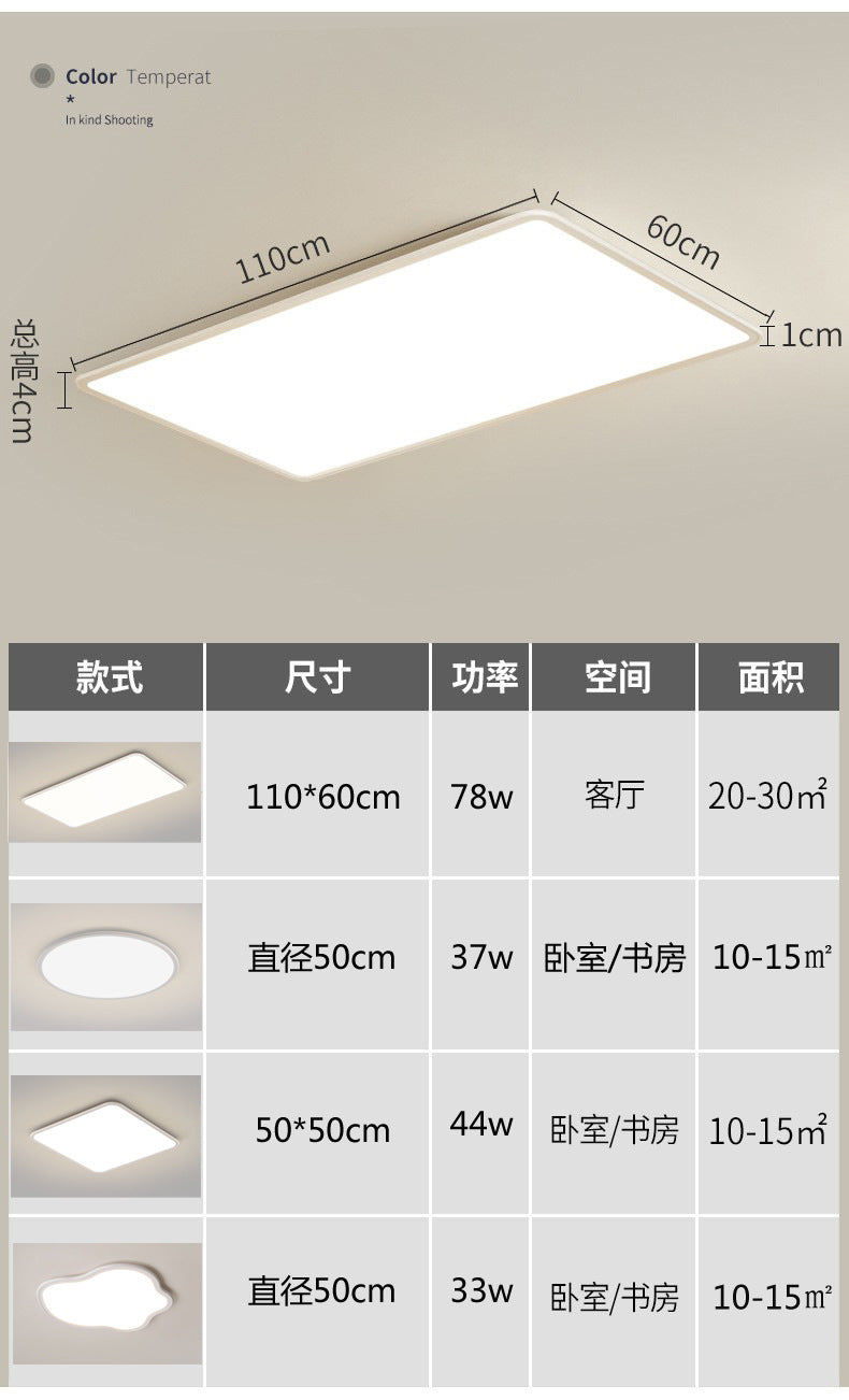Full Spectrum Ceiling Light Hall High-end Zhongshan Lighting Modern Simple Living Room Light Home Study Bedroom Light