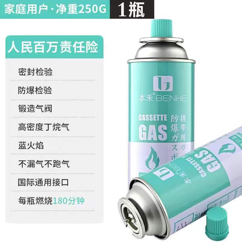 Wholesale Camping Canister Stove Small Gas Tank Flame Gun Outdoor Gas Stove Long Butane Empty Tank Liquefied Gas Bottle