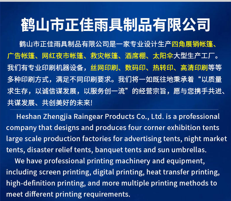 Four-corner Folding Tent3*3Camping Exhibition Leisure Tent Outdoor Beach Sunshade Pavilion Export Wholesale