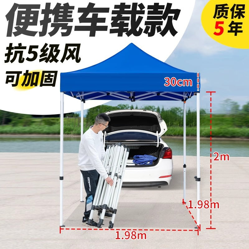Sunshade Umbrella Sun Protection Stall Tent Large Outdoor Folding Large Umbrella Commercial Square Rain Shelter Courtyard