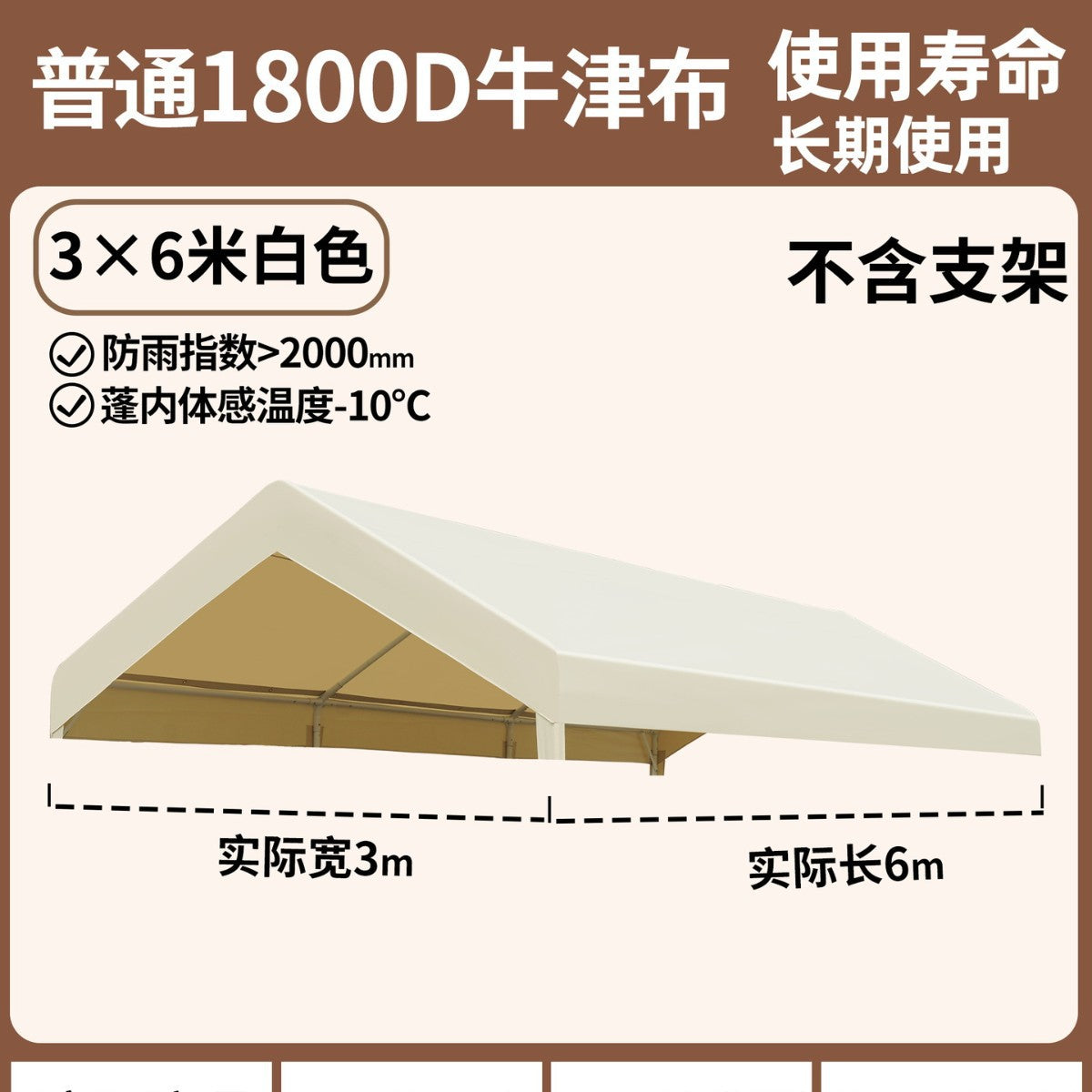 Outdoor Stall Market Tent Top Cloth Car Sunshade Sunshade Canopy Advertising Customization logo Night Market Internet Celebrity Tarpaulin