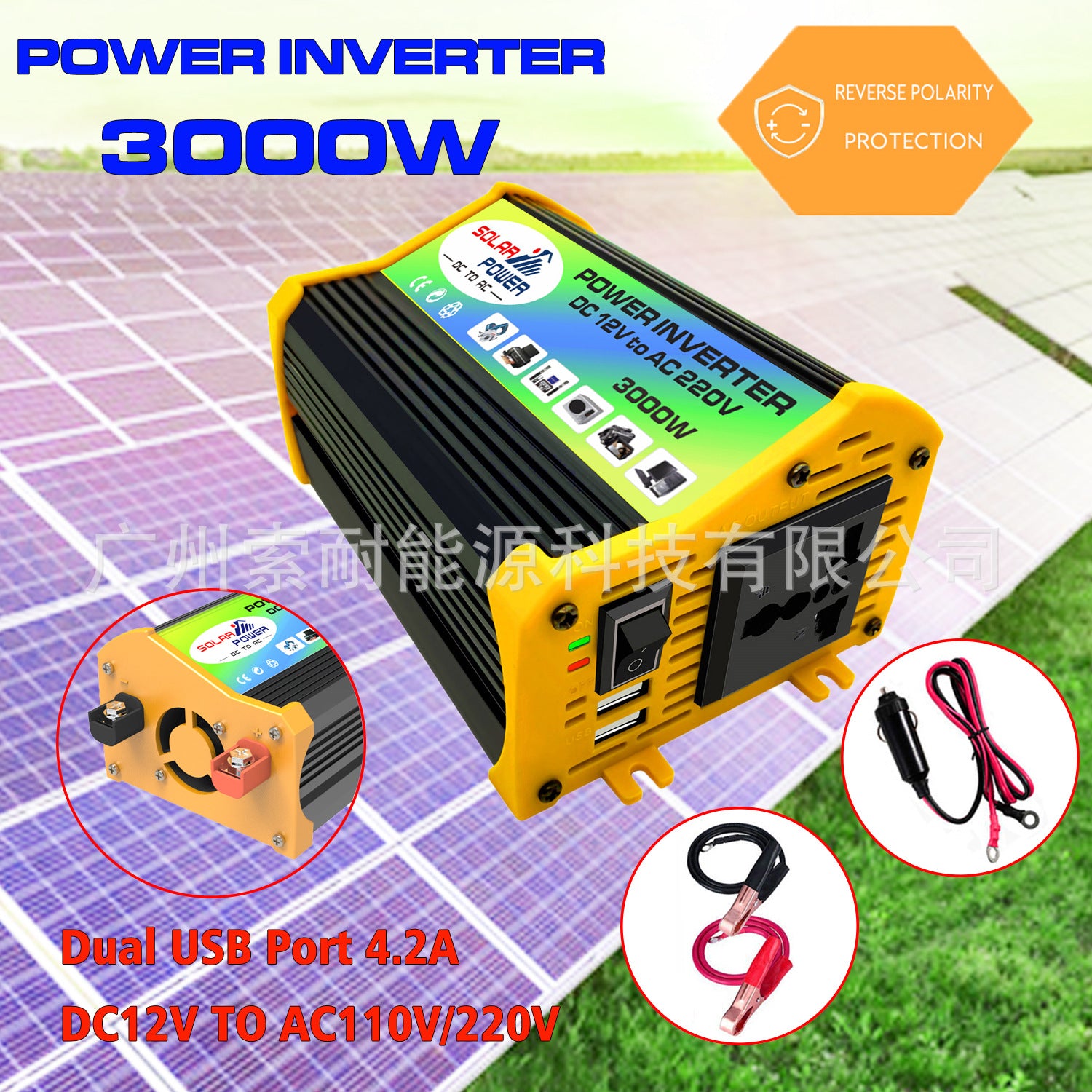 car power inverter 300W Vehicle Inverter12V Turn110V220V Double USB Set Sail