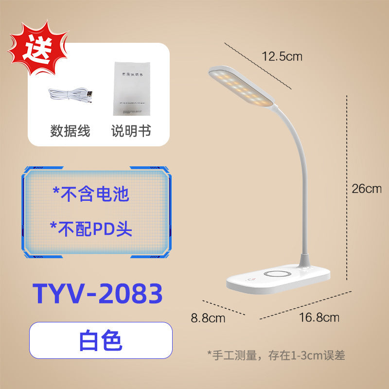 Multifunctional Desk Lamp for Bedroom and Office, Reading Desk Lamp with Three-Level Smart Adjustment, Wireless Charging for Mobile Phones, Eye Protection Desk Lamp
