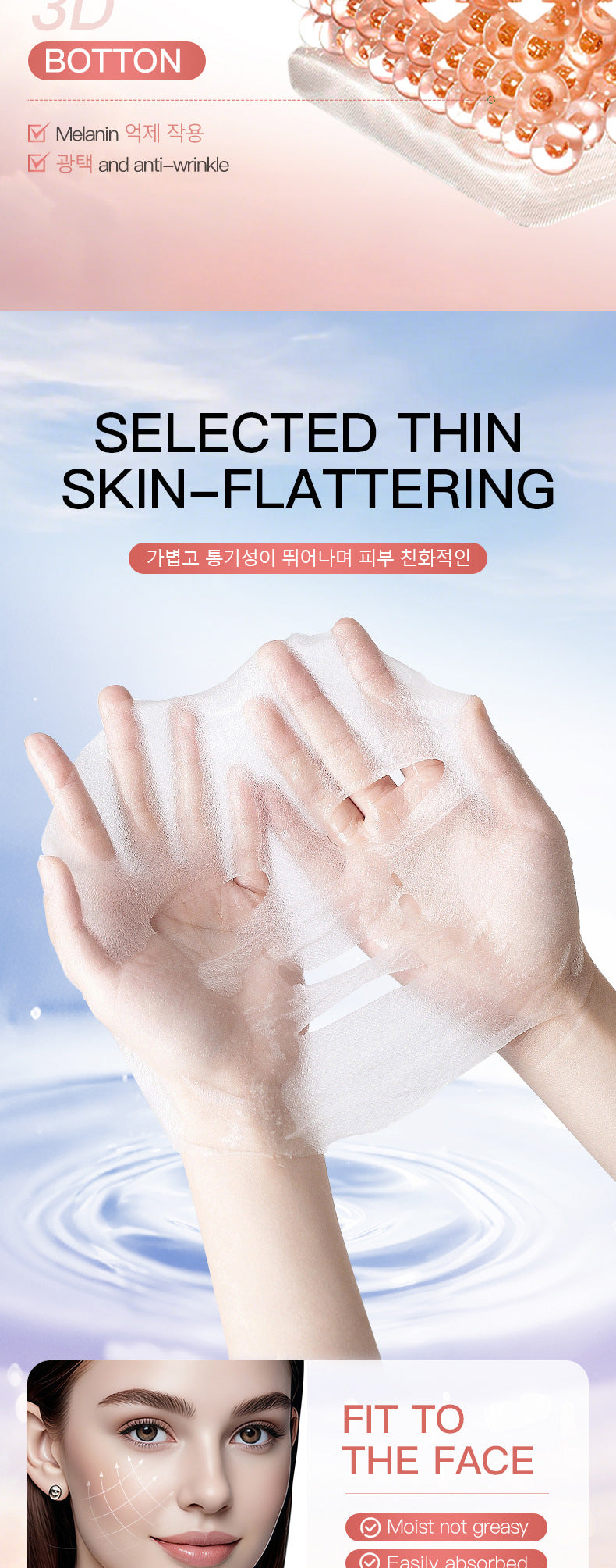 Full English Fruit Moisturizing Hydrating Face Mask SADOER Moisturizing, rejuvenating, and brightening face mask  wholesale l