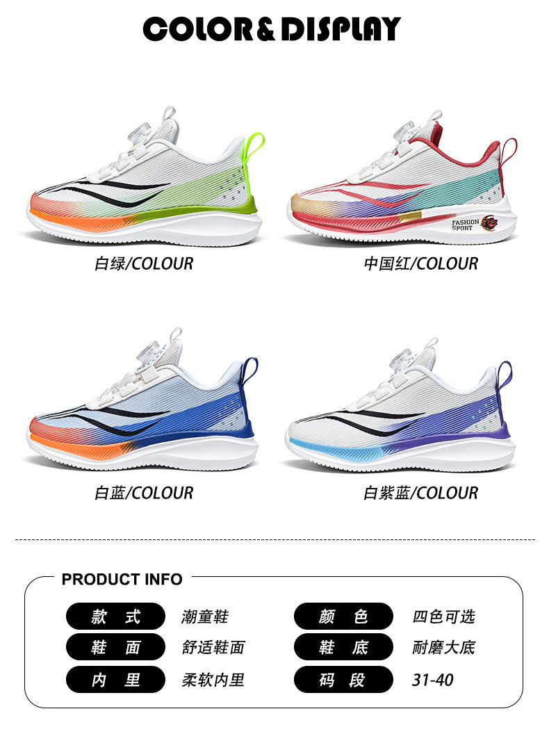 New Children's Shoes Breathable Rotating Button Sneakers Red Rabbit Casual Big Kids Shock Absorption Non-Slip Running Shoes