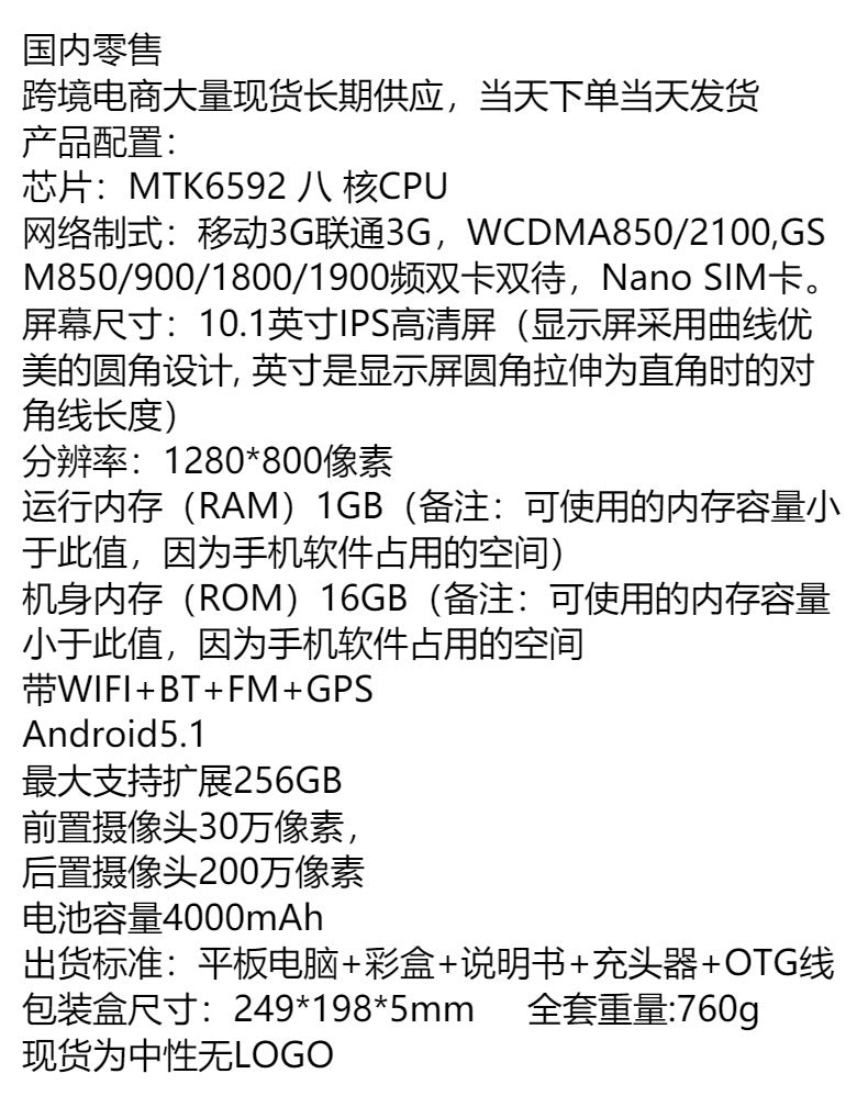 Factory Direct Supply Octa-Core Android WIFI Bluetooth Hot Item10.1Students Learning Tablet PC