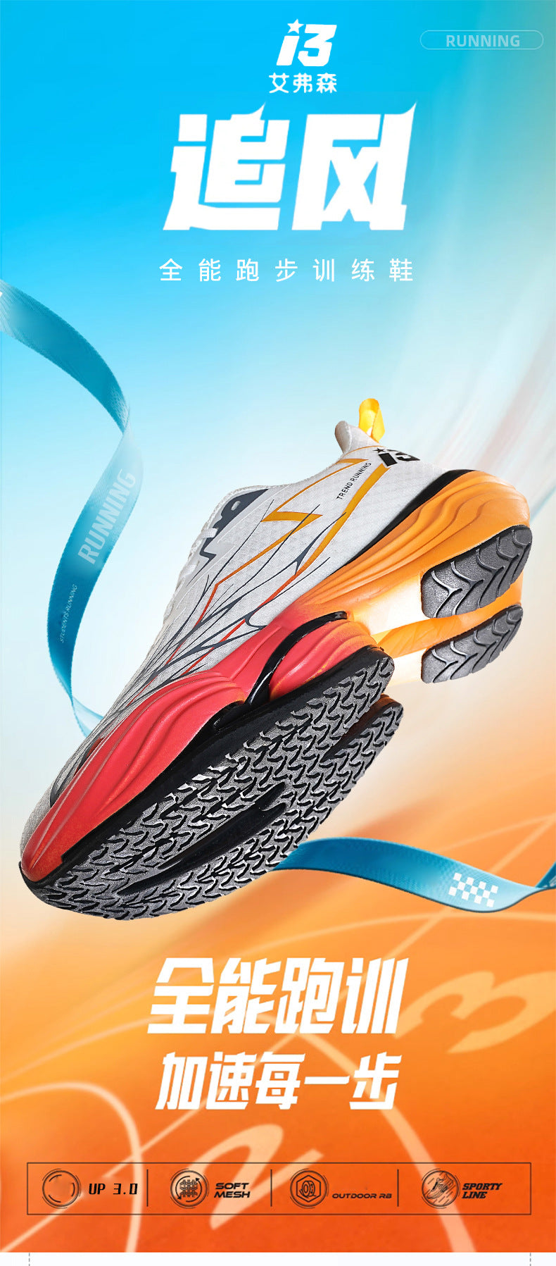 Foreign Trade Professional Marathon Training Sports Shoes Men's Trendy Shoes Couple's Casual Versatile Comfortable Cushioned Running Shoes