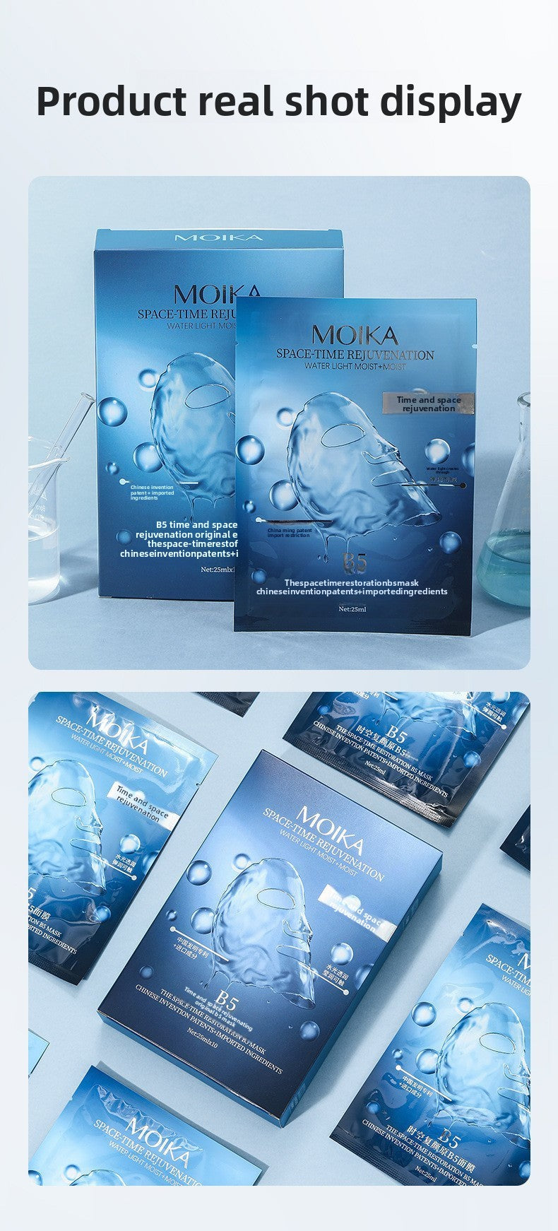 B5In Stock Bare Face Moisturizing Mask Hydrating Moisturizing Locking Moisture Oil Control Firming Mask Wholesale from Factory Source