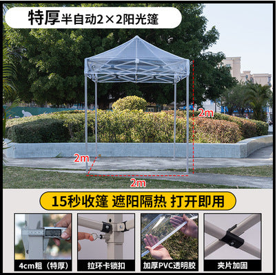 Plastic Tarp Sunroom Tent Simple Fully Transparent Sunshade Insulation Canopy Outdoor Courtyard Sunbathing Folding Rain Shelter