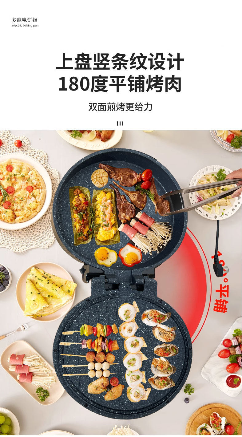 Electric Griddle Wanlida High Quality40CM Household Suspended Pancake Machine Double-sided Heating Multi-functional Pancake Machine